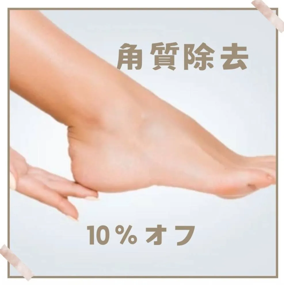 5月6月キャンペーン