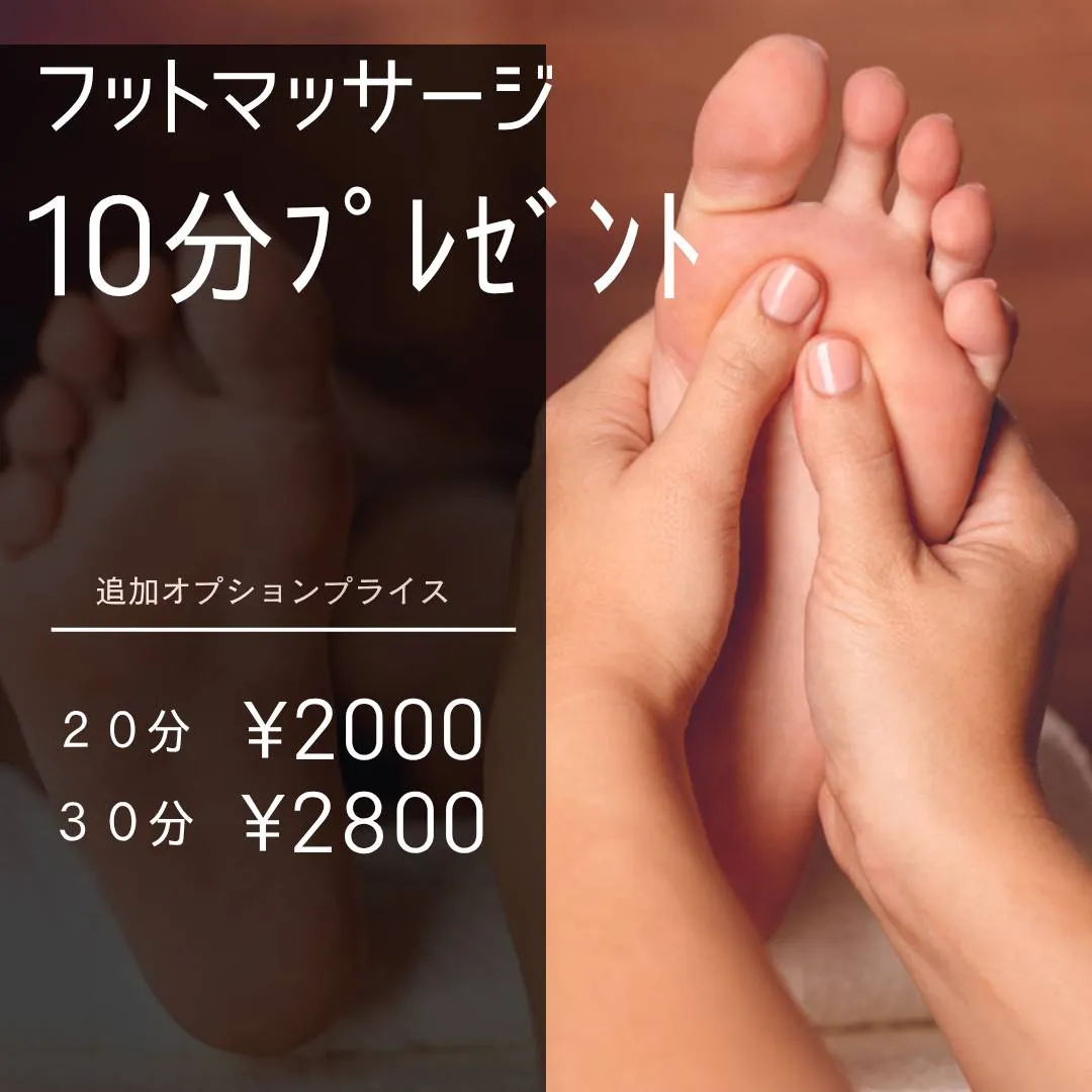 8月9月キャンペーン